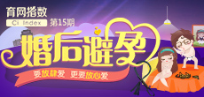 要放肆愛，更要放心愛