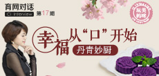 10分鐘，夏季開胃美食