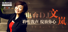 聆聽我聲，綻放你心