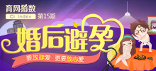 要放肆愛(ài)，更要放心愛(ài)